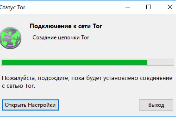 Как войти в кракен