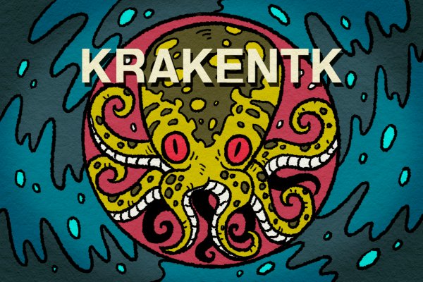 Kraken 1 2