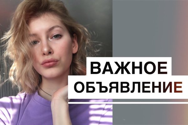 Kraken оригинальная ссылка