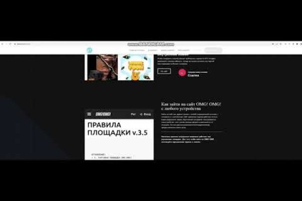 Кракен тор текст