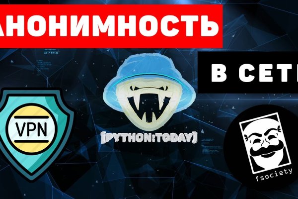 Кракен мп