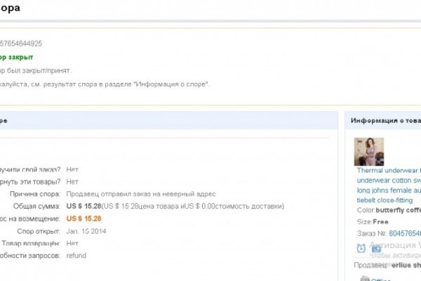 Сайт кракен kraken