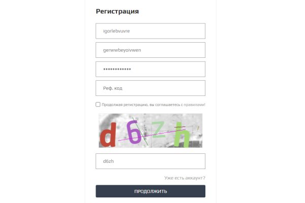 Кракен вход ссылка