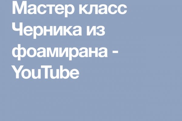 Почему в кракене пользователь не найден