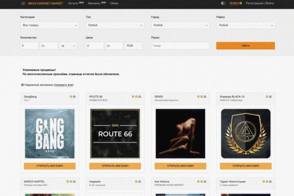 Кракен kr2web in что это