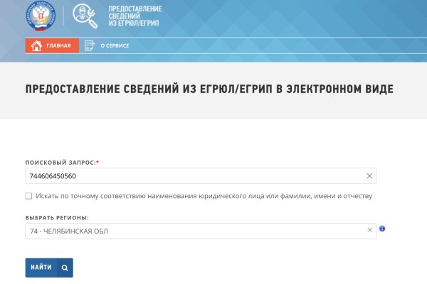 Кракен пользователь не найден что делать