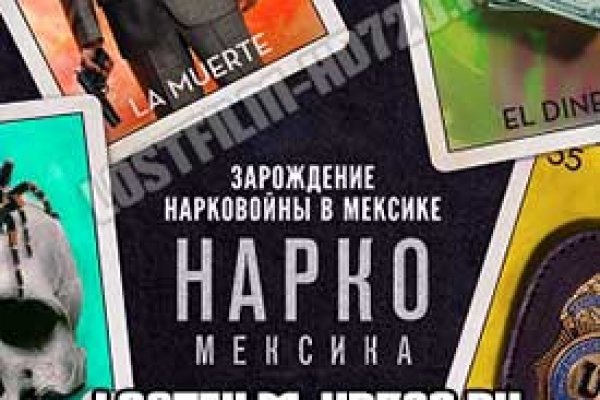 Кракен найти сайт