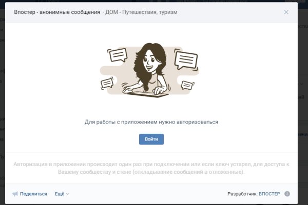 Кракен зеркало сайта