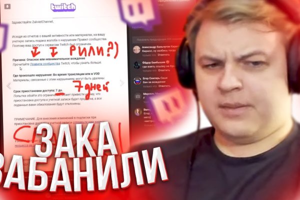 Кракен онлайн магазин
